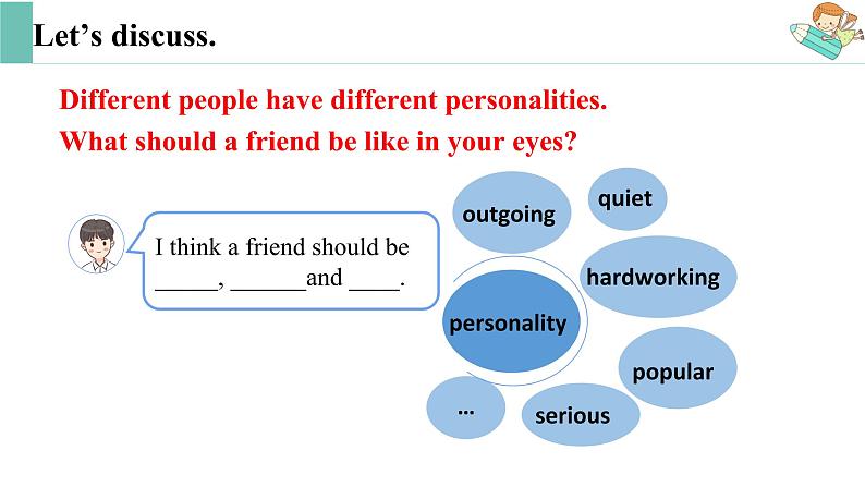 人教新目标八年级英语上册--Unit3 I’m more outgoing than my sister.SectionB (3a-Self check) 课件+音视频06