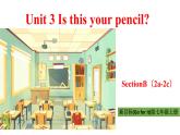 人教新目标七年级英语上册--Unit 3 Is this your pencil？Section B (2a-2c)课件+音视频