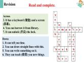 人教新目标七年级英语上册--Unit 3 Is this your pencil？Section B (2a-2c)课件+音视频