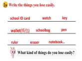 人教新目标七年级英语上册--Unit 3 Is this your pencil？Section B (2a-2c)课件+音视频