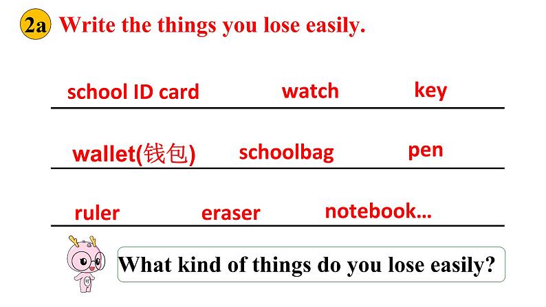 人教新目标七年级英语上册--Unit 3 Is this your pencil？Section B (2a-2c)课件+音视频05