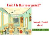 人教新目标七年级英语上册--Unit3 Section B (3a-Selfcheck)课件