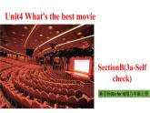 人教新目标七年级英语上册-- Unit4 What's the best movie theater？SectionB (3a-Selfcheck) 课件+ 视频