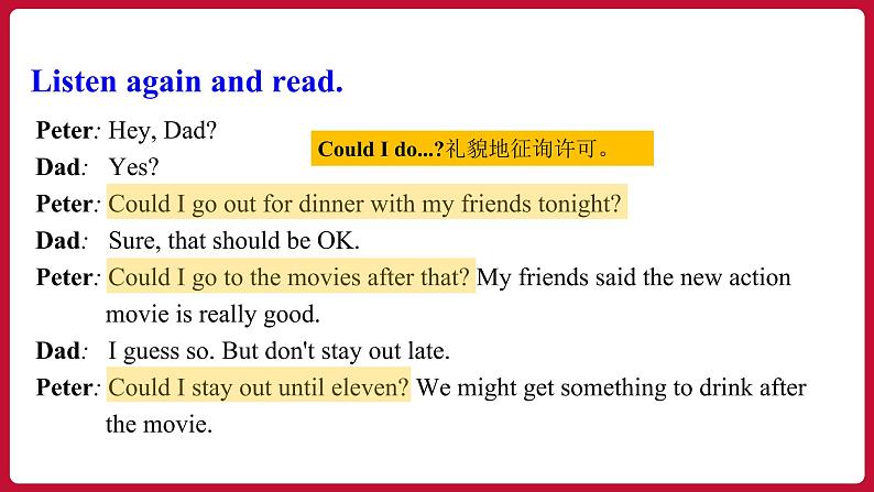 Unit3 SectionA（2a-2d）（课件+素材）——2022-2023学年人教版英语八年级下册07