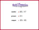 Unit4 SectionB(1a-1e)（课件+素材）——2022-2023学年人教版英语八年级下册