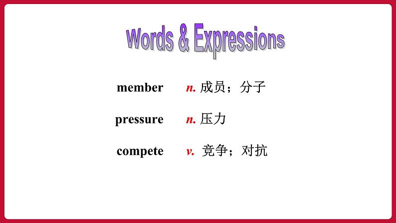 Unit4 SectionB(1a-1e)（课件+素材）——2022-2023学年人教版英语八年级下册03