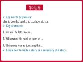 Unit 6 Section B(3a-Self Check)（课件+素材）——2022-2023学年人教版英语八年级下册