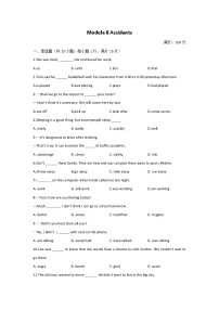 外研版 (新标准)八年级上册Module 8 Accidents综合与测试单元测试课时作业