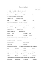 英语八年级上册Module 8 Accidents综合与测试单元测试当堂检测题