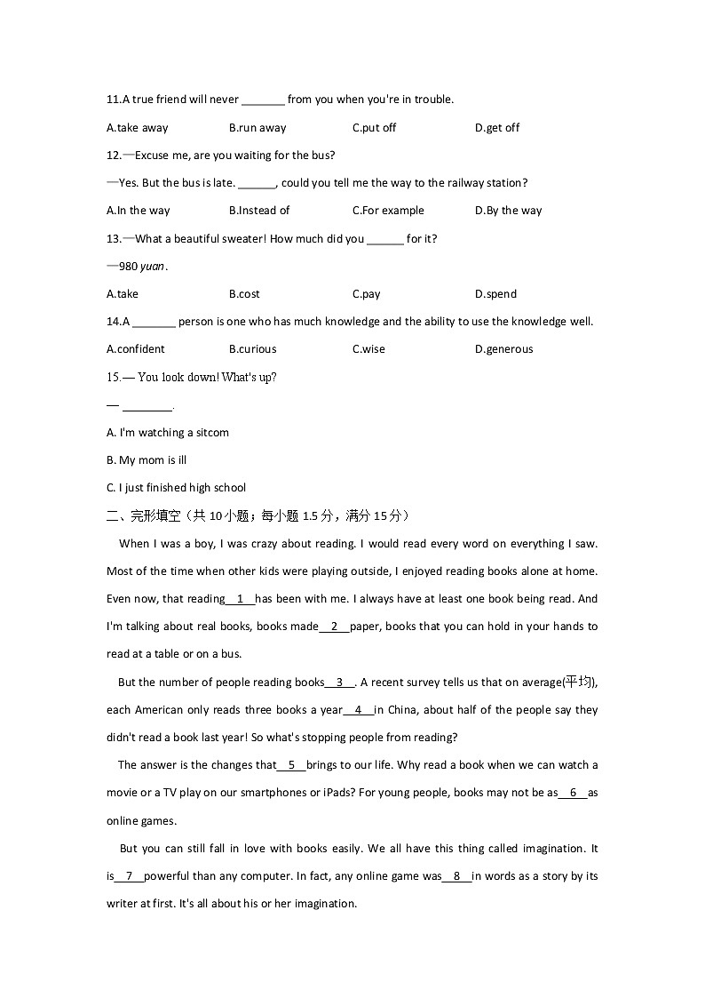 【单元测试】2022-2023学年外研版英语九年级上册Module 7 Great books（测基础）02