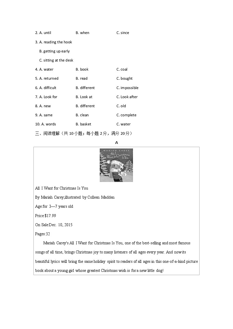 【单元测试】2022-2023学年外研版英语九年级上册Module 7 Great books（测能力）03