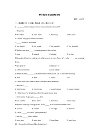 初中外研版 (新标准)Module 8 Sports life综合与测试单元测试练习题