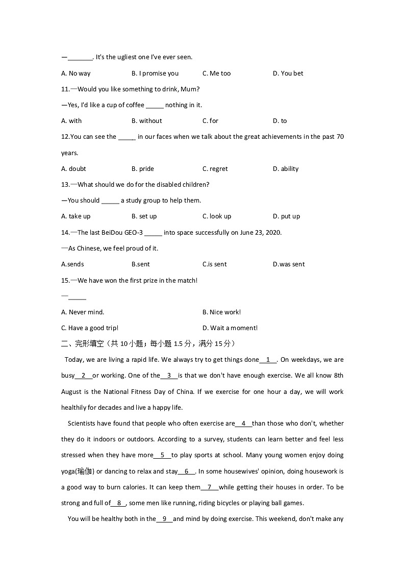 【单元测试】2022-2023学年外研版英语九年级上册Module 8 Sports life（测基础）02
