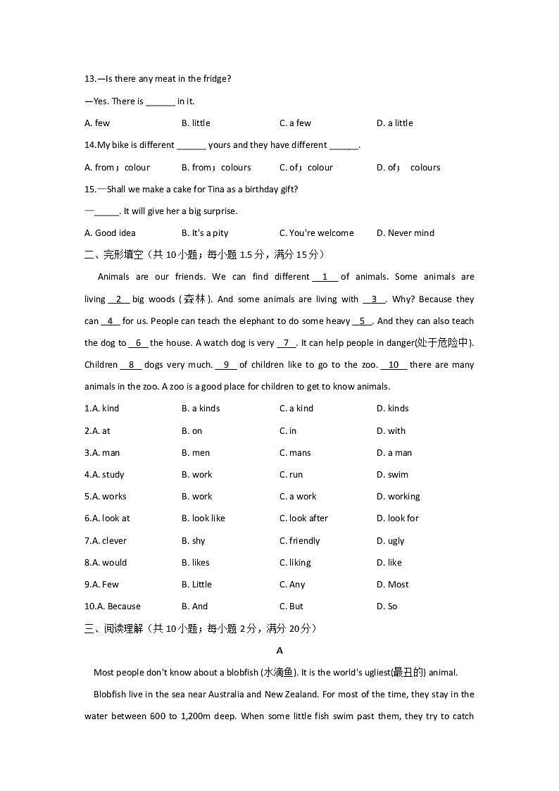 【单元测试】2022-2023学年外研版英语七年级上册 Module 6 A trip to the zoo（测基础）02