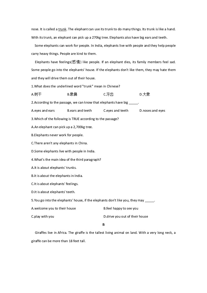 【单元测试】2022-2023学年外研版英语七年级上册Module 6 A trip to the zoo（测能力）第3页