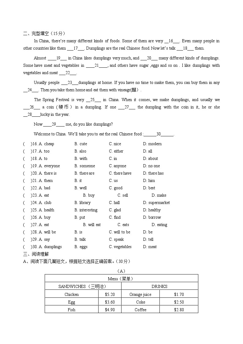 Unit6 Food and lifestyle单元测试卷 2022-2023学年译林版英语七年级上册第2页