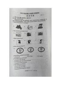 江苏省常州市金坛区2022-2023学年上学期九年级期中质量调研英语试卷