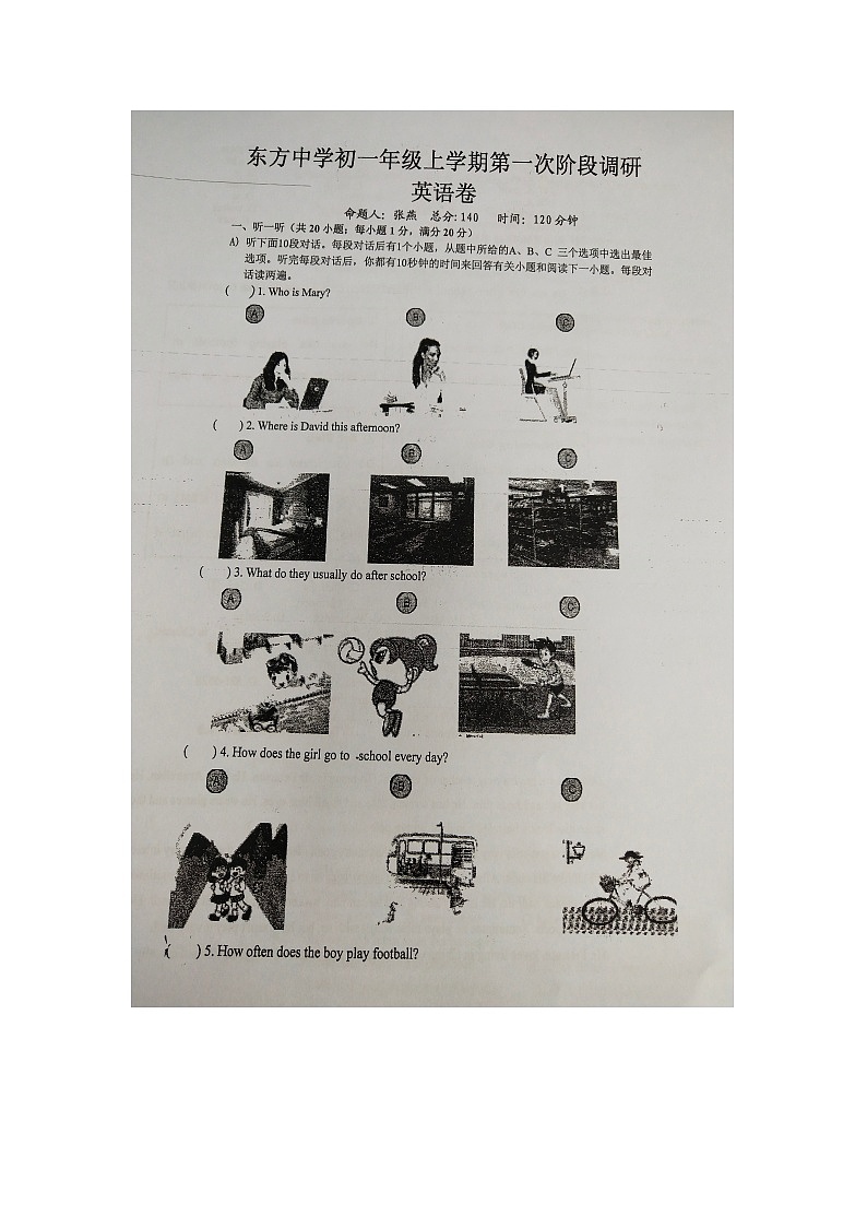 2020-2021 江苏南通市东方中学七年级上册英语月考卷（图片版，无答案）01