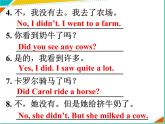 Section A 课件