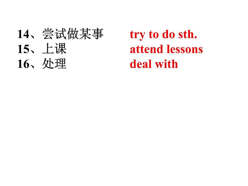 译林版英语八年级上册unit4 Grammar 课件03