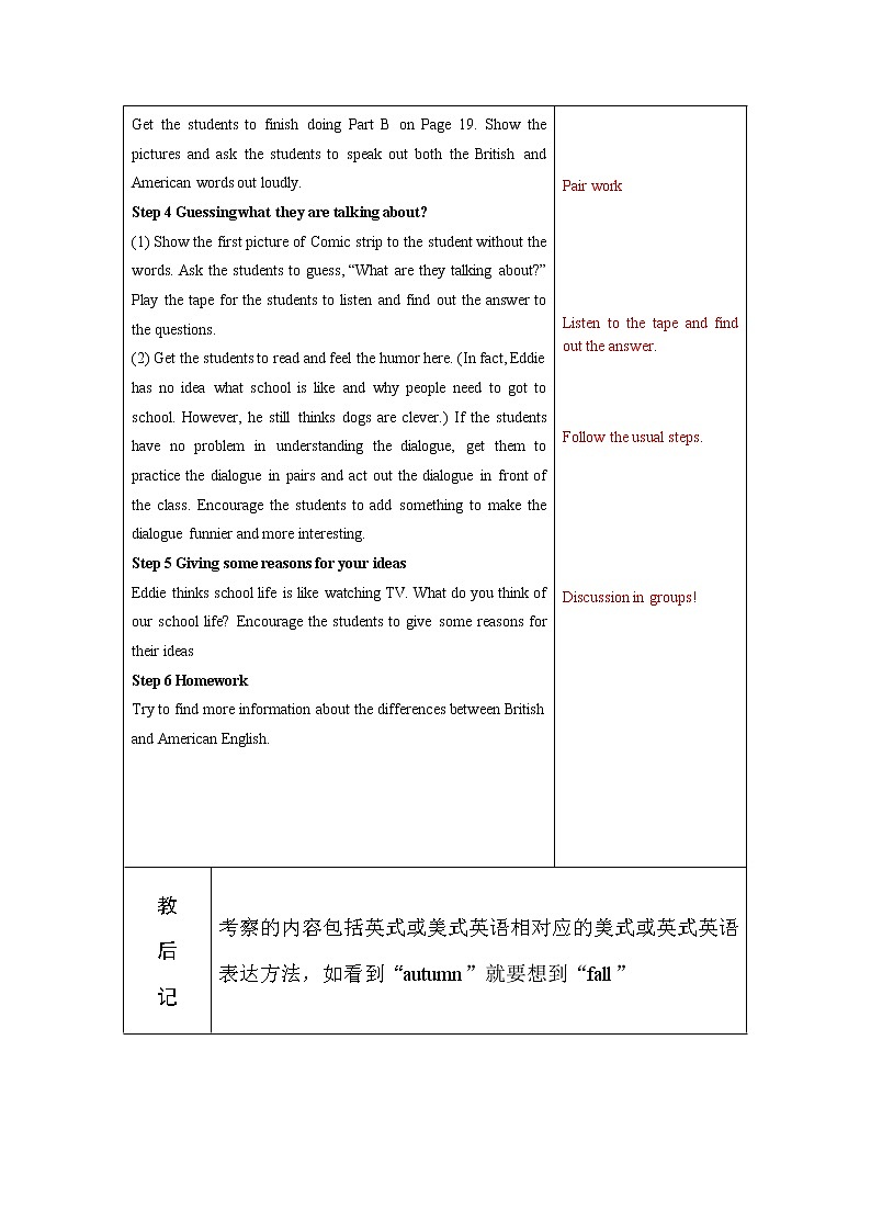 译林版八年级上册教案Unit202