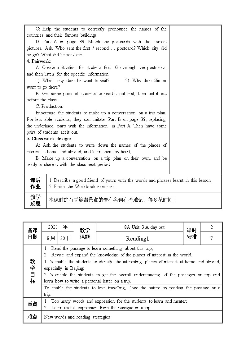 译林版八年级上册教案Unit302