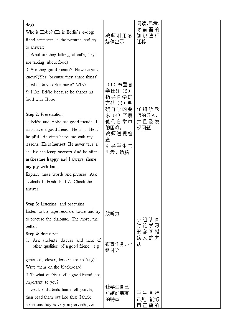 译林版英语八年级上册 unit1-unit2教案第2页