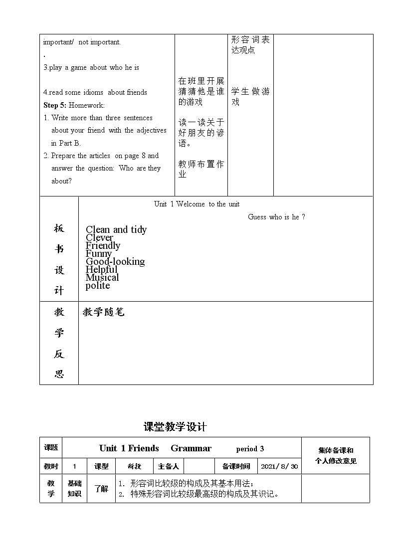 译林版英语八年级上册 unit1-unit2教案第3页