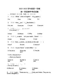 黑龙江省绥化市绥棱县某校2022-2023学年六年级（五四学制）上学期期中考试英语试题(含答案)