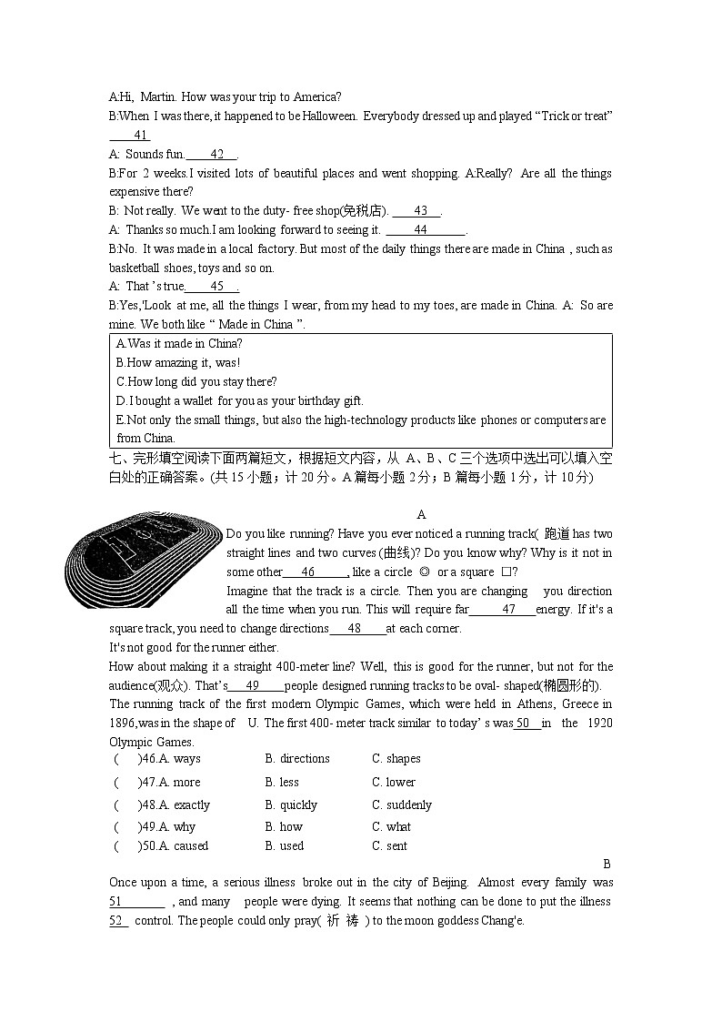 四川省成都市锦江区师大一中2022-2023学年九年级上学期期中考试 英语试卷(含答案)第2页