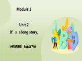 Module 1 Travel Unit 2 It’s a long story 课件+音视频+练习（含答案）