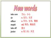 Module 1 Travel Unit 2 It’s a long story 课件+音视频+练习（含答案）