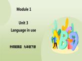 Module 1 Travel Unit 3 Language in use 课件+音频+练习