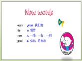 Module 2 Education Unit 1 They don't sit in rows  课件+音视频+练习