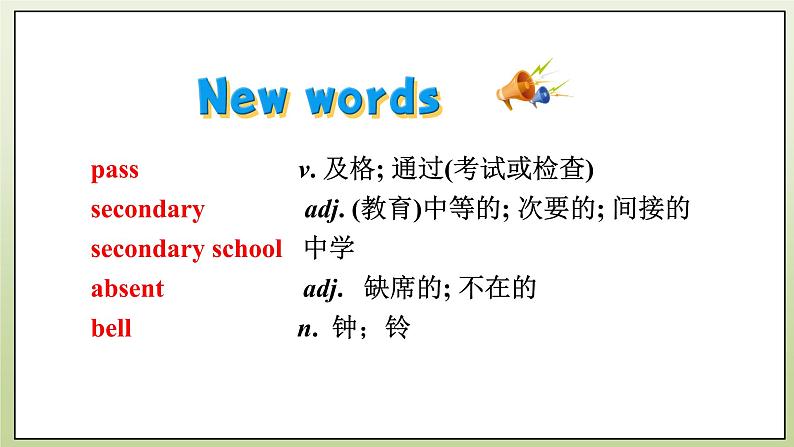 Module 2 Education Unit 2 What do I like best about school 课件+音视频+练习05