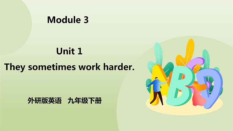 Module 3 Life now and then Unit 1 They sometimes work harder 课件+音频+练习01