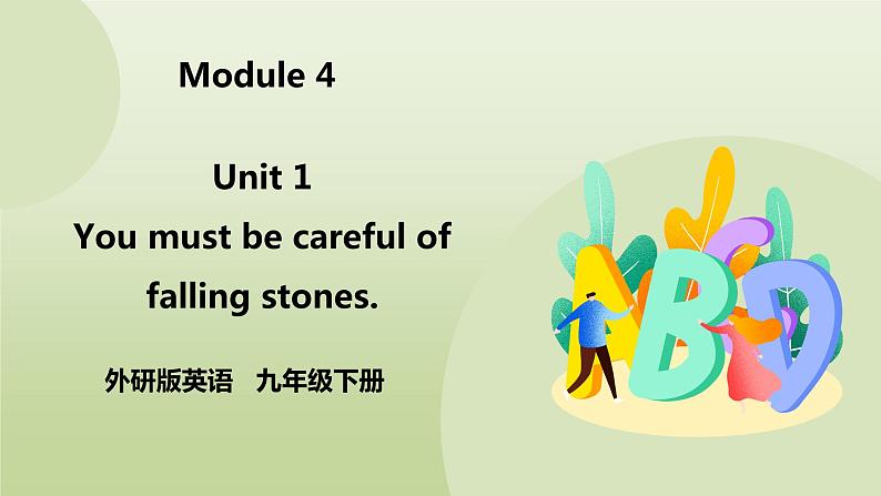 Module 4 Rules and suggestions Unit 1 You must be careful of falling stones 课件+音频+练习01