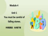 Module 4 Rules and suggestions Unit 1 You must be careful of falling stones 课件+音频+练习