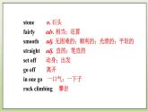 Module 4 Rules and suggestions Unit 1 You must be careful of falling stones 课件+音频+练习