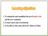 Module 4 Rules and suggestions Unit 3 Language in use 课件+音频+练习