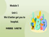 Module 5 Look after yourself Unit 1 We'd better get you to hospital 课件+音频+练习