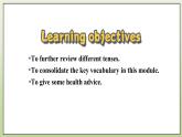 Module 5 Look after yourself Unit 3 Language in use. 課件+音頻+練習(xí)