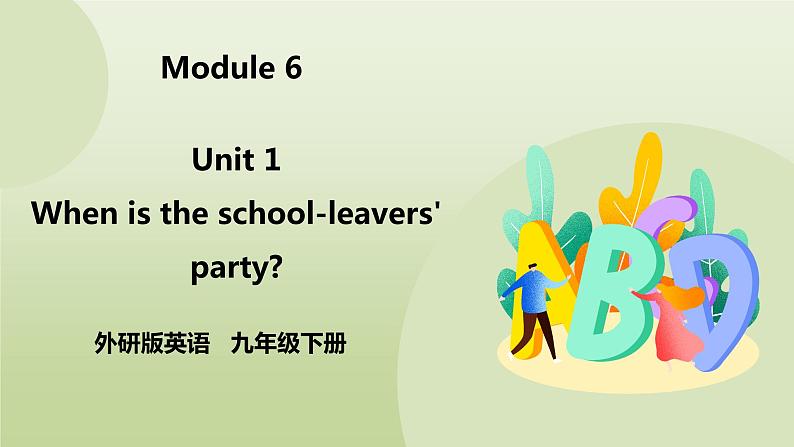 Module 6 Unit 1 When is the school-leavers' party课件+音频+练习01