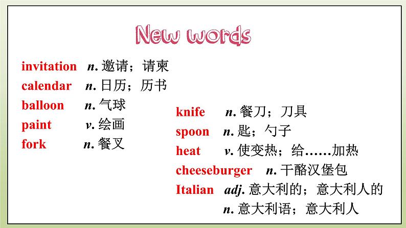 Module 6 Unit 1 When is the school-leavers' party课件+音频+练习03