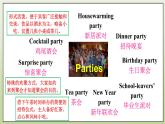 Module 6 Unit 1 When is the school-leavers' party课件+音频+练习