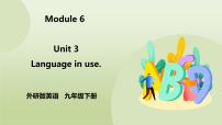 初中外研版 (新标准)Module 6 Eating togetherUnit 3 Language in use优质ppt课件