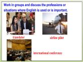 Module 7 Unit 1 Have you ever been to an English corner課件+練習(xí)+音頻