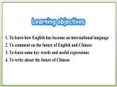 Module 7 English for you and me Unit 2 We all own English課件+練習(xí)+音頻
