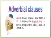 Module 7 English for you and me Unit 3 Language in use課件+練習(xí)+音頻