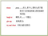 Module 8  Unit 2 I know that you will be better at maths課件+練習+音頻